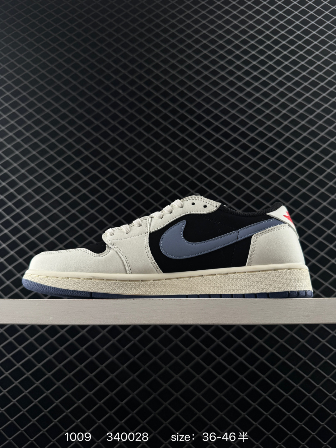 Travis Scott x Air Jordan 1 Low